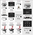 高端别墅装饰工艺展微信推广