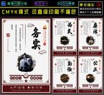 廉政文化