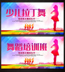 拉丁舞