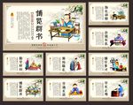 校园标语
