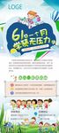61琴行活动