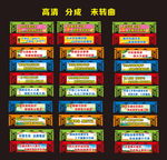 校园文化标语