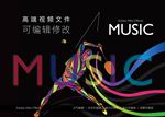 蓝色科技电子网格地球片头
