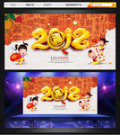 2018年