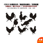 手绘公鸡雄鸡报晓矢量图