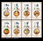 意大利面