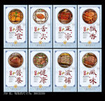 粉蒸肉