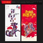 新年