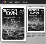 黑白抽象创意音乐海报