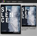 创意海报设计