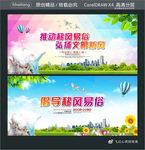 推动移风易俗 弘扬文明新风