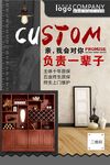品质定制家具