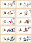 国学经典中式国画展板