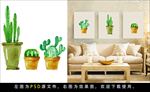 手仙人掌装饰画植物装饰画无框画