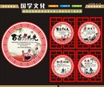 感恩