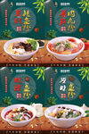 鱼粉