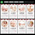 小儿推拿展板