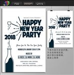 新年派对