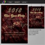 2018跨年音乐会