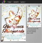 化妆舞会
