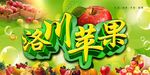 苹果