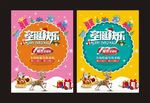 圣诞快乐 圣诞节 圣诞节快乐