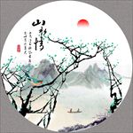 国画山水