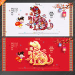 新年