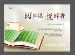 书吧活动