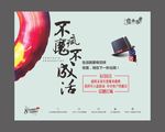 魔术背景板