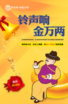 商业地产微信系列稿