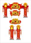 开门红