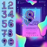 周年庆