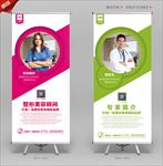 整形美容讲师