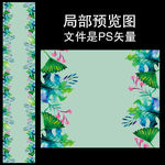 绿色森系婚礼T台设计