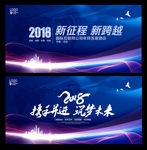 2018大气科技背景