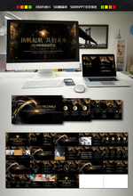 2018年终总结汇报PPT