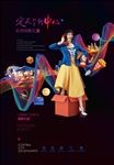 商业地产