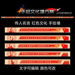 伟人名言