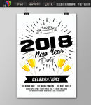 跨年海报