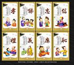 八德