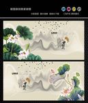 荷花