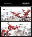 梅花