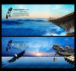 中国风文化展板