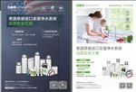品牌广告设计稿