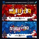 圣诞