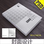 封面设计