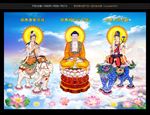 华严三圣