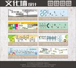 校园文化中小学文化少年宫文化墙