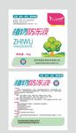 植物 不干胶   展开图